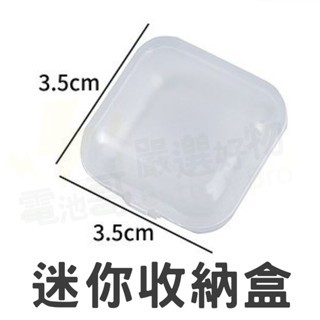【現貨含發票】電池收納盒 3號4號 18650電池 收納盒 電池盒 18650收納盒 18650電池盒 2顆裝 4顆裝-規格圖8