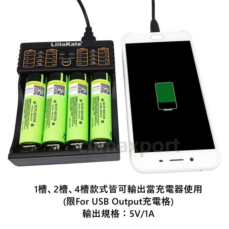 【電池哥】鋰電池充電器 18650充電器 USB充電器 可充 充電電池 USB風扇電池 3號電池 4號電池 鎳氫電池-細節圖2