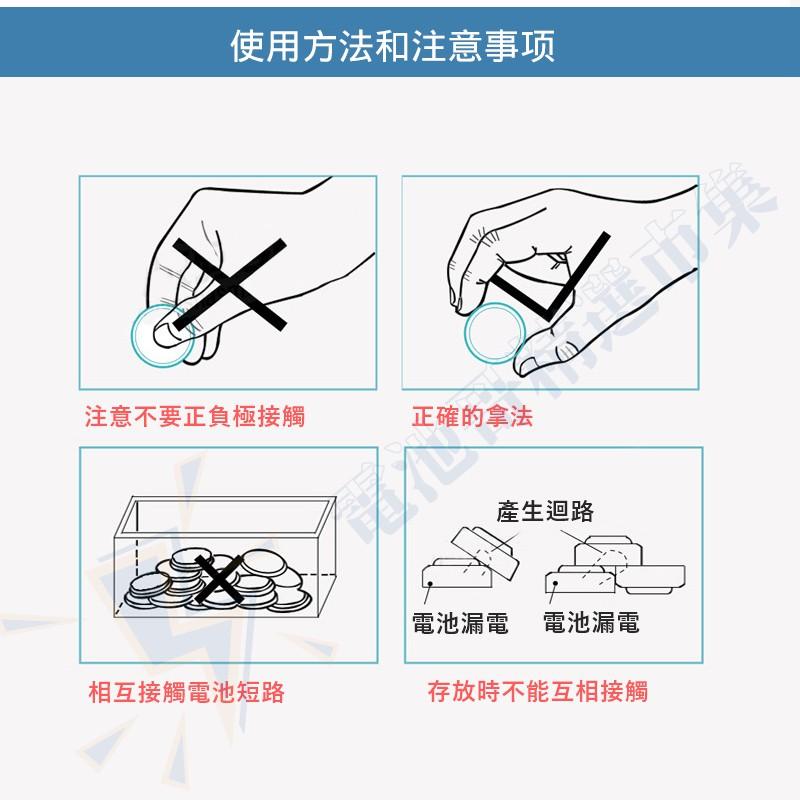 【電池哥】VINNIC L1560 1.5V V625U EPX625 MR9 LR9 鹼性電池 鈕扣電池 水銀電池-細節圖3