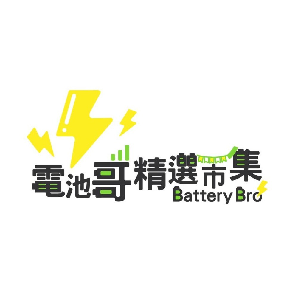 【電池哥】CR927 鋰電池 3V MR9 LR9 V625U PX625A 鈕扣電池-細節圖3