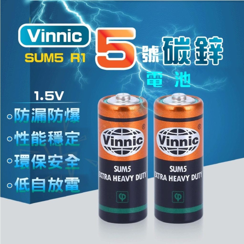 【電池哥】 轉經輪電池 5號電池 SUM5 N SIZE R1 N 碳鋅電池 LR1 AM5 910A Vinnic