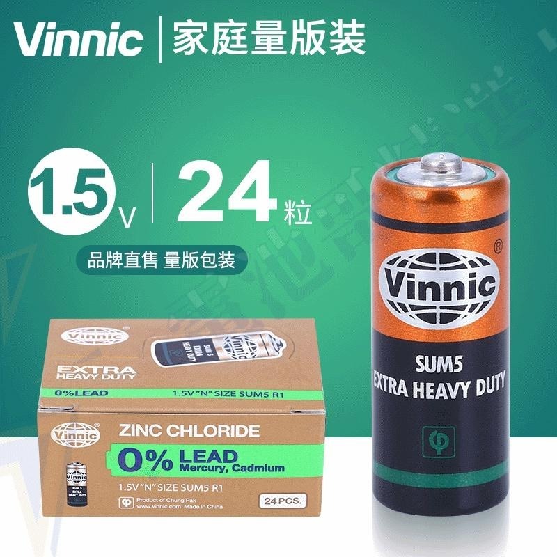 【電池哥】 轉經輪電池 5號電池 SUM5 N SIZE R1 N 碳鋅電池 LR1 AM5 910A Vinnic-細節圖6