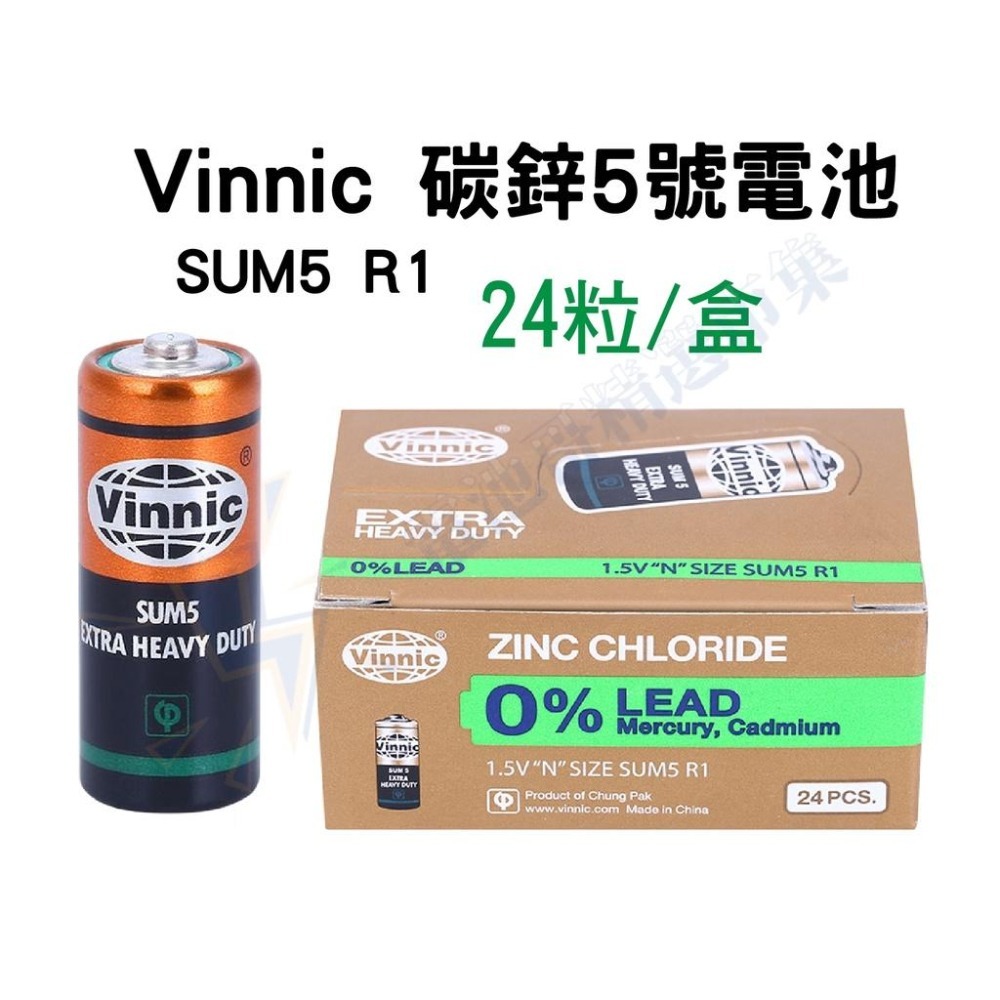 【電池哥】 轉經輪電池 5號電池 SUM5 N SIZE R1 N 碳鋅電池 LR1 AM5 910A Vinnic-細節圖9