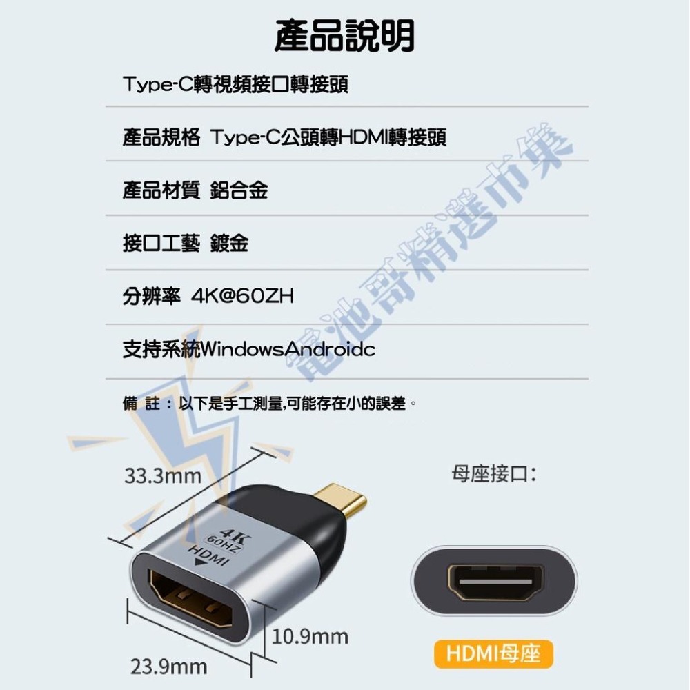 TYPE-C 轉 DP VGA RJ45 HDMI miniDP 轉接頭 投影機手機筆電 轉接頭 4K 8K-細節圖7