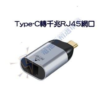 TYPE-C 轉 DP VGA RJ45 HDMI miniDP 轉接頭 投影機手機筆電 轉接頭 4K 8K-規格圖11