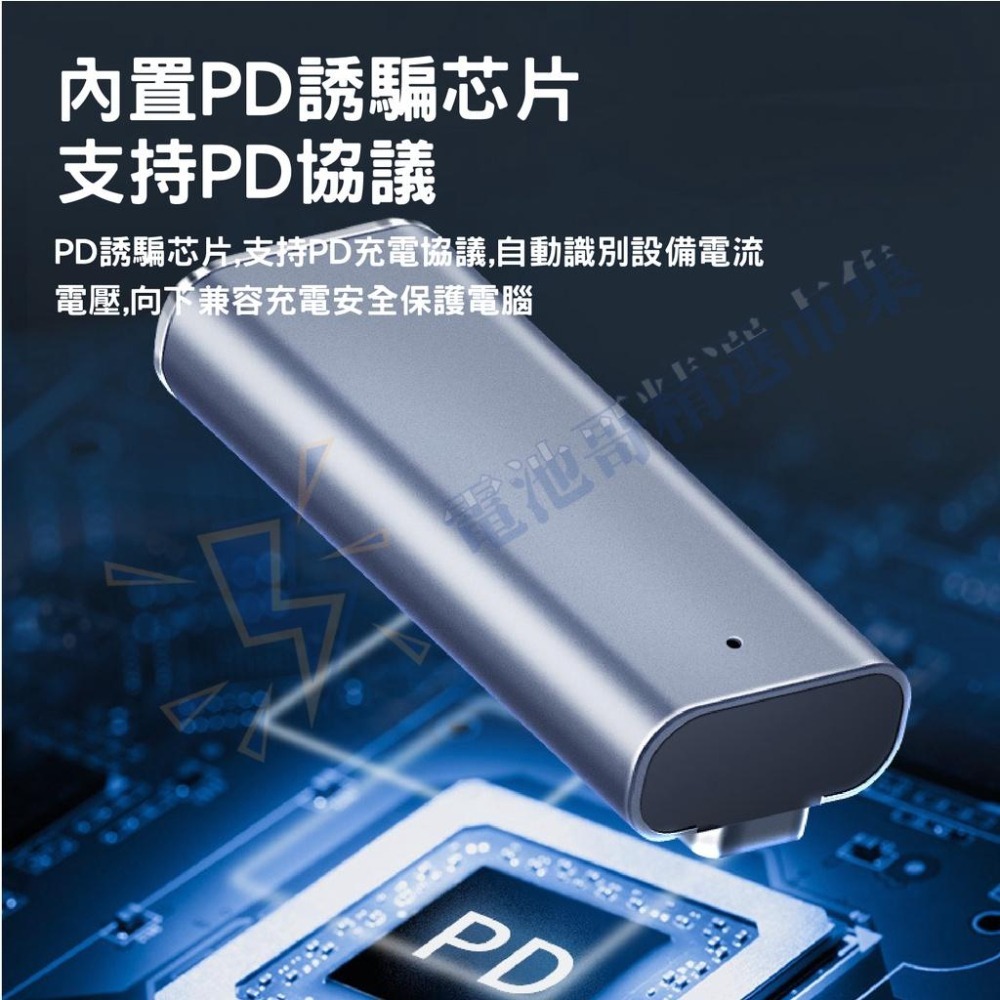 轉接頭支援Macbook 充電轉接頭 PD type-c 轉 magsafe 2 轉接頭 PD充電 5A 20V 85W-細節圖3