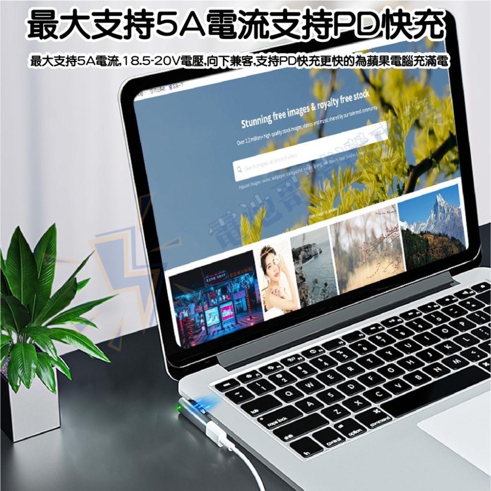 轉接頭支援Macbook 充電轉接頭 PD type-c 轉 magsafe 2 轉接頭 PD充電 5A 20V 85W-細節圖7