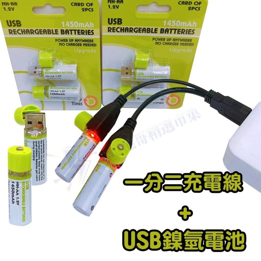 【電池哥】USB一分二充電線 數據線 2.0USB 一轉二傳輸線 一拖二充電 USB一公二母 車用充電 1對2擴充線-細節圖2