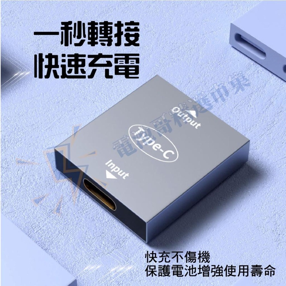 Type-C 一分二 轉接頭 PD快充 3A快充 15W充電 Type-C母轉2Type-C母 鋁合金 轉接器-細節圖5