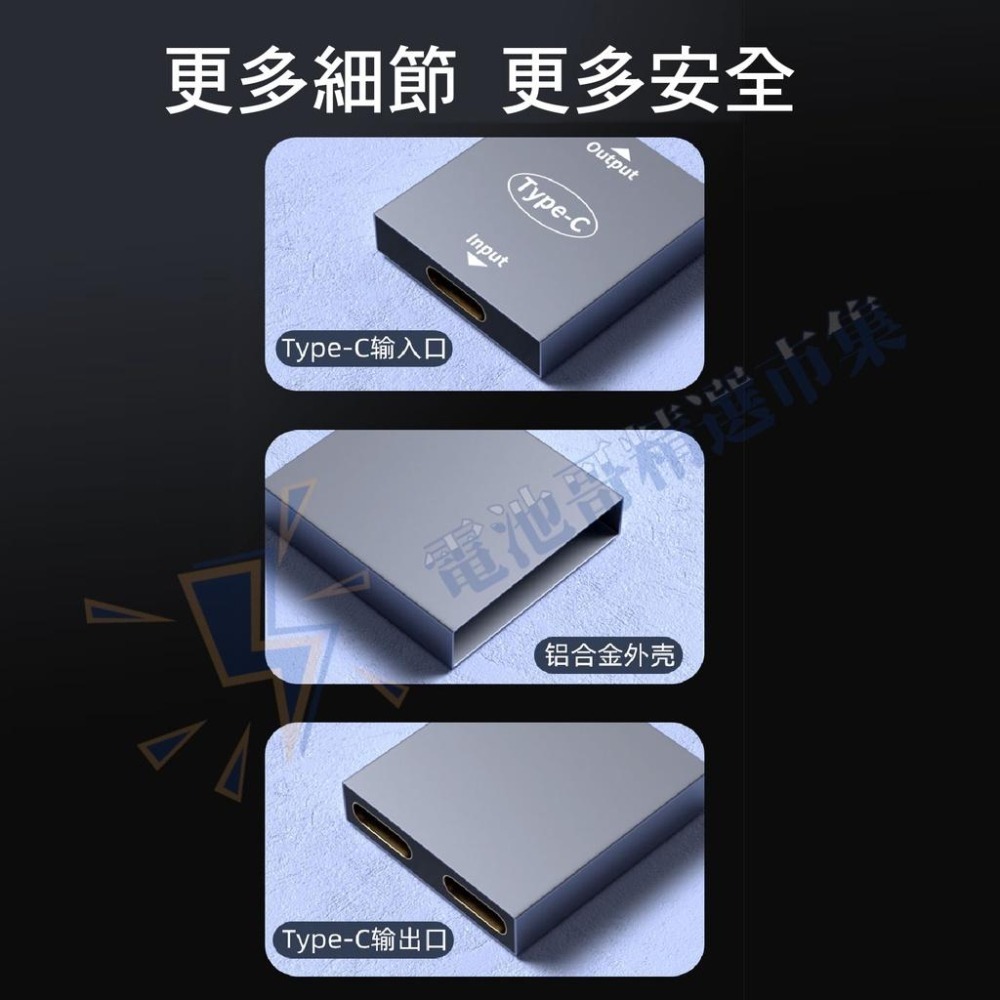 Type-C 一分二 轉接頭 PD快充 3A快充 15W充電 Type-C母轉2Type-C母 鋁合金 轉接器-細節圖8