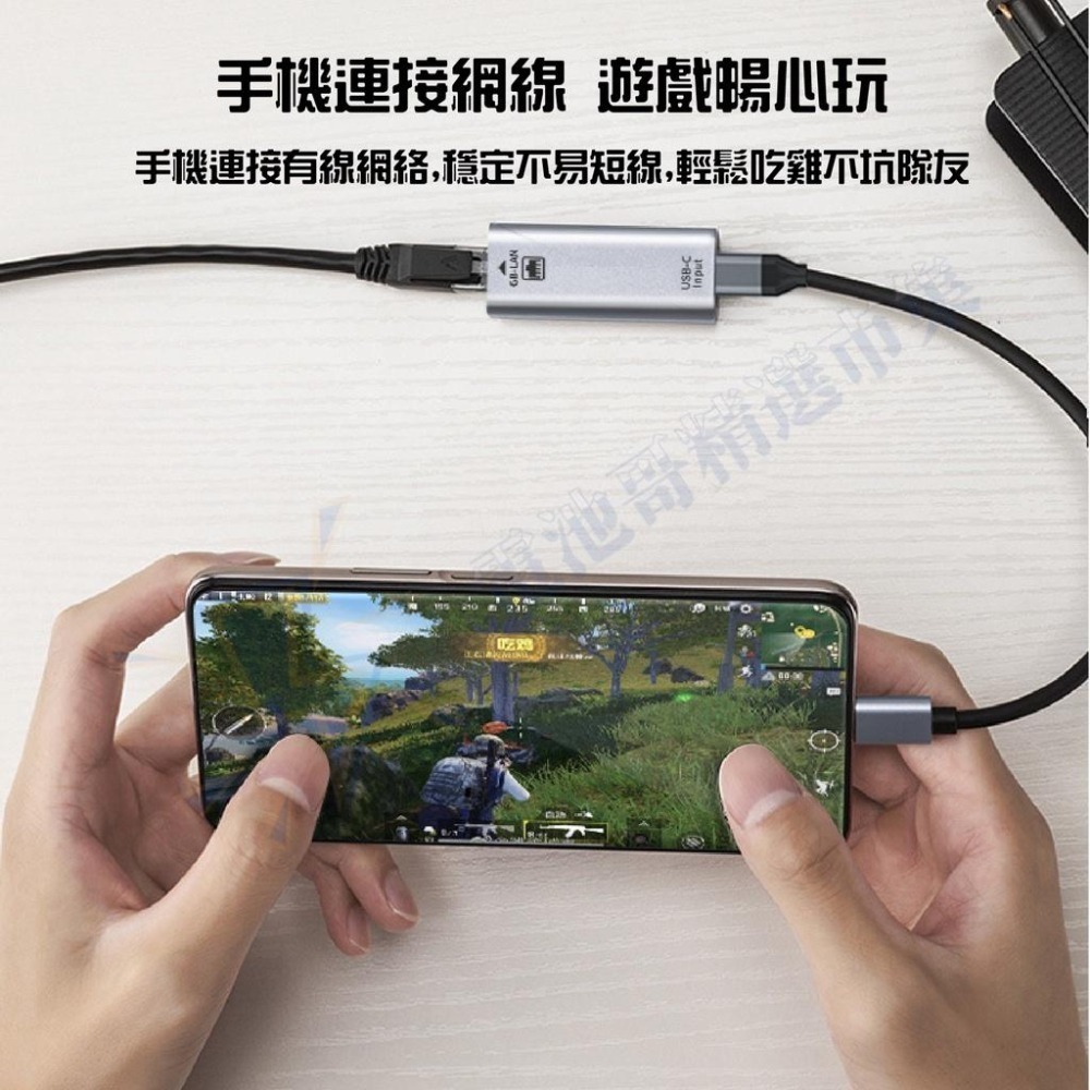 【電池哥】TYPE C轉RJ45 轉接器 TYPE-C轉有線網路 轉接頭 千兆網口 1000Mbps 鋁合金 網路擴展-細節圖7