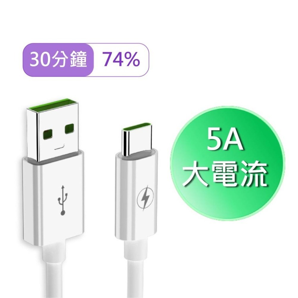 Type-C 傳輸線 5A 充電線 閃充 彎頭 L型 超級快充 數據線 快充 5A快充線 適用 華為 OPPO 小米-細節圖8