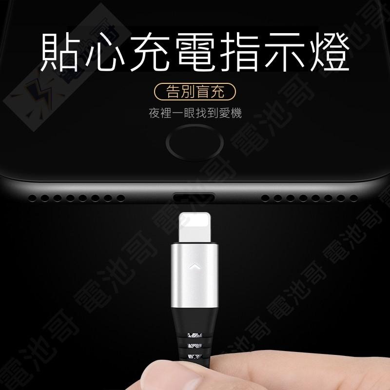 【現貨含發票】快充線 充電線 2.4A iPhone 安卓 Type-c 1.2米 編織尼龍 傳輸線 蘋果 指示燈-細節圖7