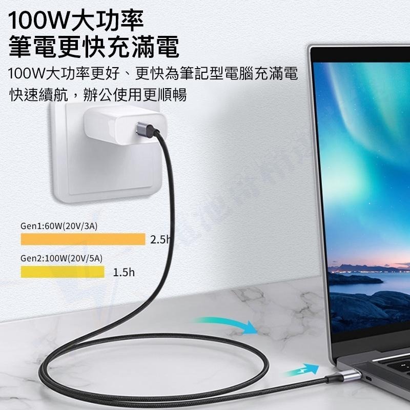 Type-C 直頭 彎頭 延長線 5A快充線 任天堂 Mac 影音傳輸線  10G高速傳輸 筆電 平板充電線  PD快充-細節圖4