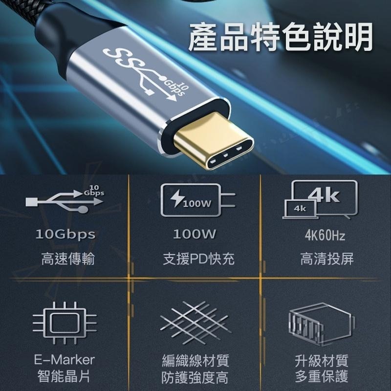 Type-C 直頭 彎頭 延長線 5A快充線 任天堂 Mac 影音傳輸線  10G高速傳輸 筆電 平板充電線  PD快充-細節圖9