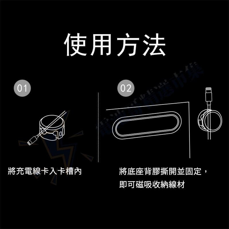 【電池哥】碳纖維 整線器 磁吸理線夾 理線夾 理線器 收線器 收線夾 超強黏貼 附底座 線夾 電線收納 捲線器-細節圖8