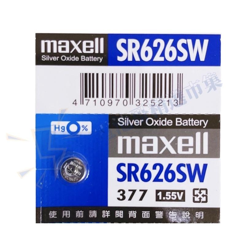 【電池哥】日本製 Maxell SR626SW SR621SW SR927SW SR1120W 台灣公司貨 鈕扣電池-細節圖2