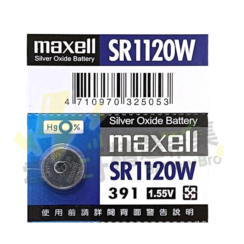 【電池哥】日本製 Maxell SR626SW SR621SW SR927SW SR1120W 台灣公司貨 鈕扣電池-細節圖5