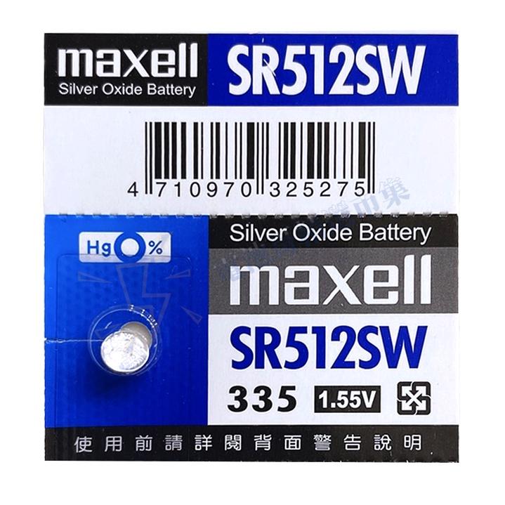 【電池哥】日本製 Maxell SR512SW SR416SW SR1130W SR712SW SR421SW 手錶電池-細節圖2