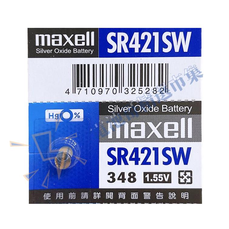 【電池哥】日本製 Maxell SR512SW SR416SW SR1130W SR712SW SR421SW 手錶電池-細節圖5