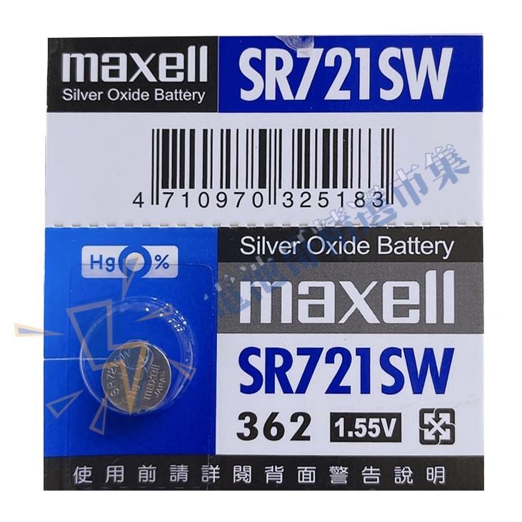 【電池哥】Maxell 日本製 SR920SW SR936SW SR721SW SR521SW SR41W 手錶電池-細節圖2