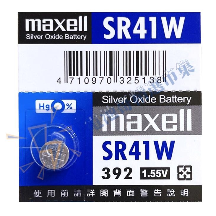 【電池哥】Maxell 日本製 SR920SW SR936SW SR721SW SR521SW SR41W 手錶電池-細節圖6
