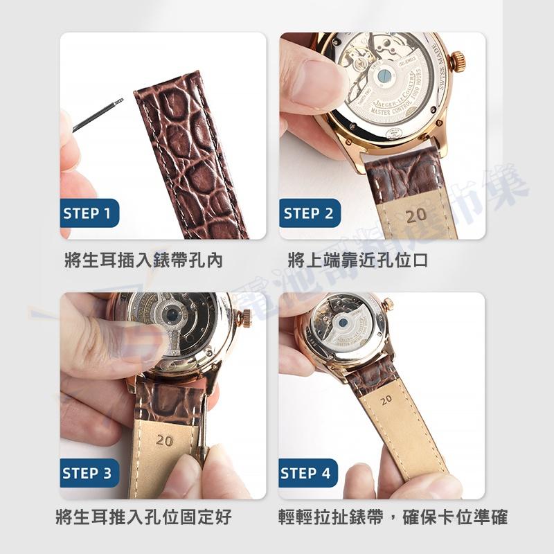 【電池哥】不銹鋼生耳 錶耳 彈簧耳針 1.5mm 錶栓 生耳針 手錶錶耳 手錶配件 多入裝 拆錶 修錶工具 錶帶-細節圖5