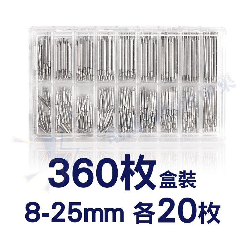 【電池哥】不銹鋼生耳 錶耳 彈簧耳針 1.5mm 錶栓 生耳針 手錶錶耳 手錶配件 多入裝 拆錶 修錶工具 錶帶-細節圖8