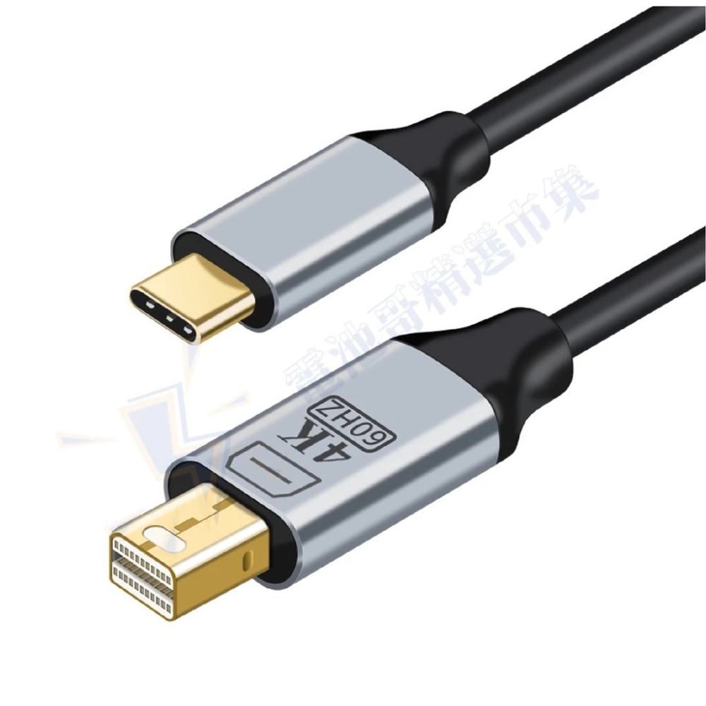 TYPE-C 轉 HDMI/DP/mini DP 轉接線 1.8M 轉接器 轉接頭 轉換線 同屏器 4K 60HZ 高清-規格圖9