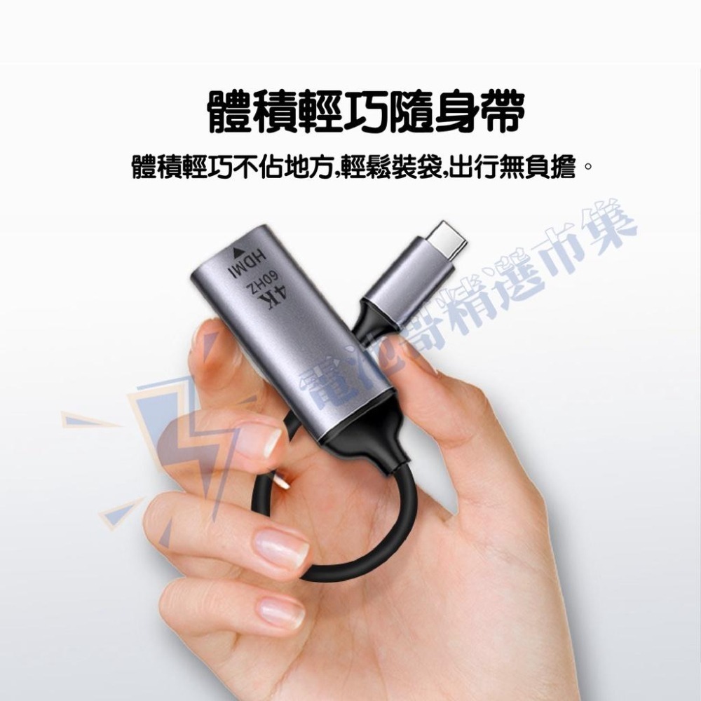 TYPE-C 轉 HDMI VGA DP RJ45 mini DP 千兆 轉接器 轉接頭 4K 60HZ 轉接線 轉換器-細節圖9