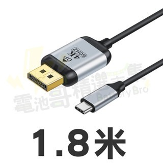 TYPE-C 轉 HDMI VGA DP RJ45 mini DP 千兆 轉接器 轉接頭 4K 60HZ 轉接線 轉換器-規格圖11