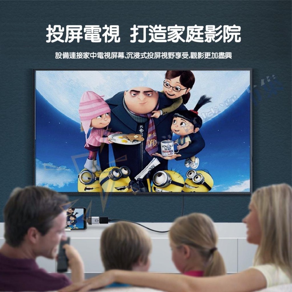 TYPE-C 轉 HDMI 轉接頭 轉接器 轉接線 轉換線 同屏器 4K 60HZ 高清 typec轉hdmi 轉換器-細節圖7