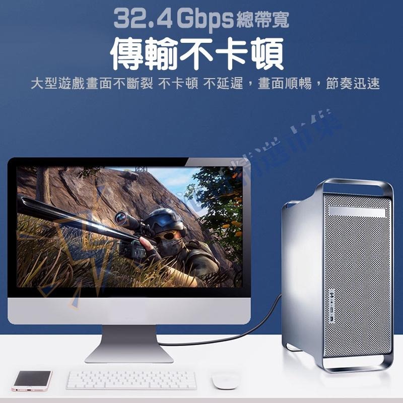 高清DP影音線 8K DP頭 公對公 影像傳輸 音源輸出 顯示卡 DP線 電競 連接線 displayport 螢幕線-細節圖4