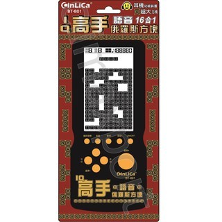 【7-ELEVEN 門市團購】 掌上型遊戲機 16合1-規格圖5