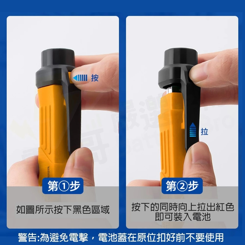 測電筆 感應式測電筆 手電筒照明 非接觸式驗電筆 防觸電試電筆 漏電檢測 聲光報警零火線 自動關機-細節圖5