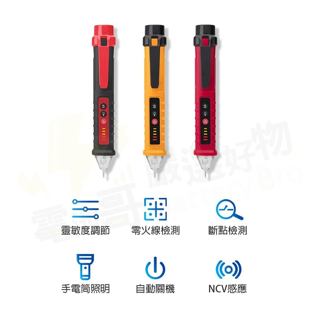 測電筆 感應式測電筆 手電筒照明 非接觸式驗電筆 防觸電試電筆 漏電檢測 聲光報警零火線 自動關機-細節圖7