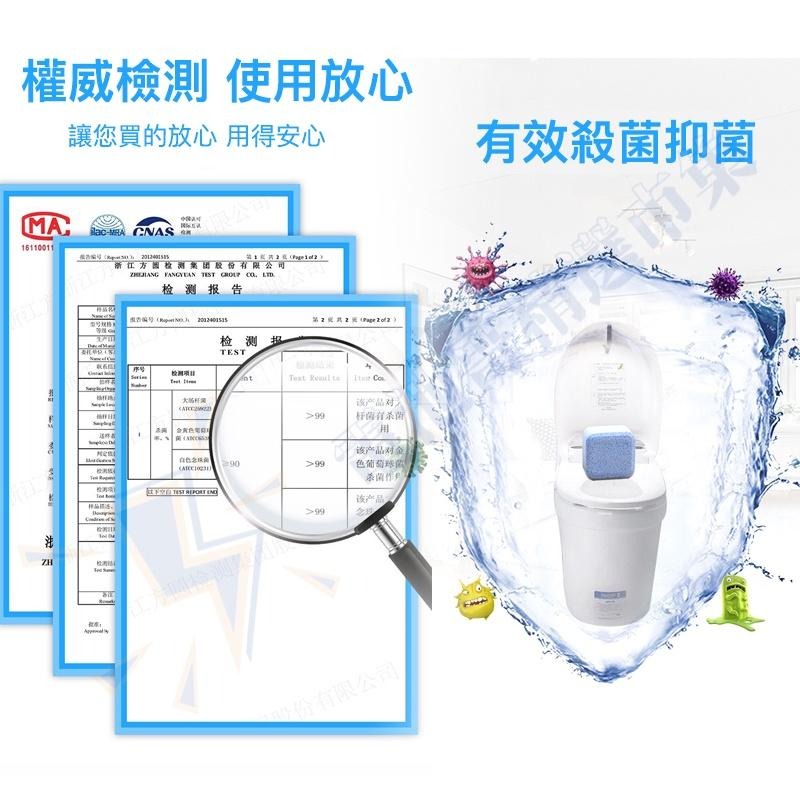 【電池哥】水管馬桶清潔錠 泡騰片 排水管 氯錠 除垢 水管清潔 水管除垢 消黃 潔垢 活性酶 漂白錠 漂白 除垢錠-細節圖3