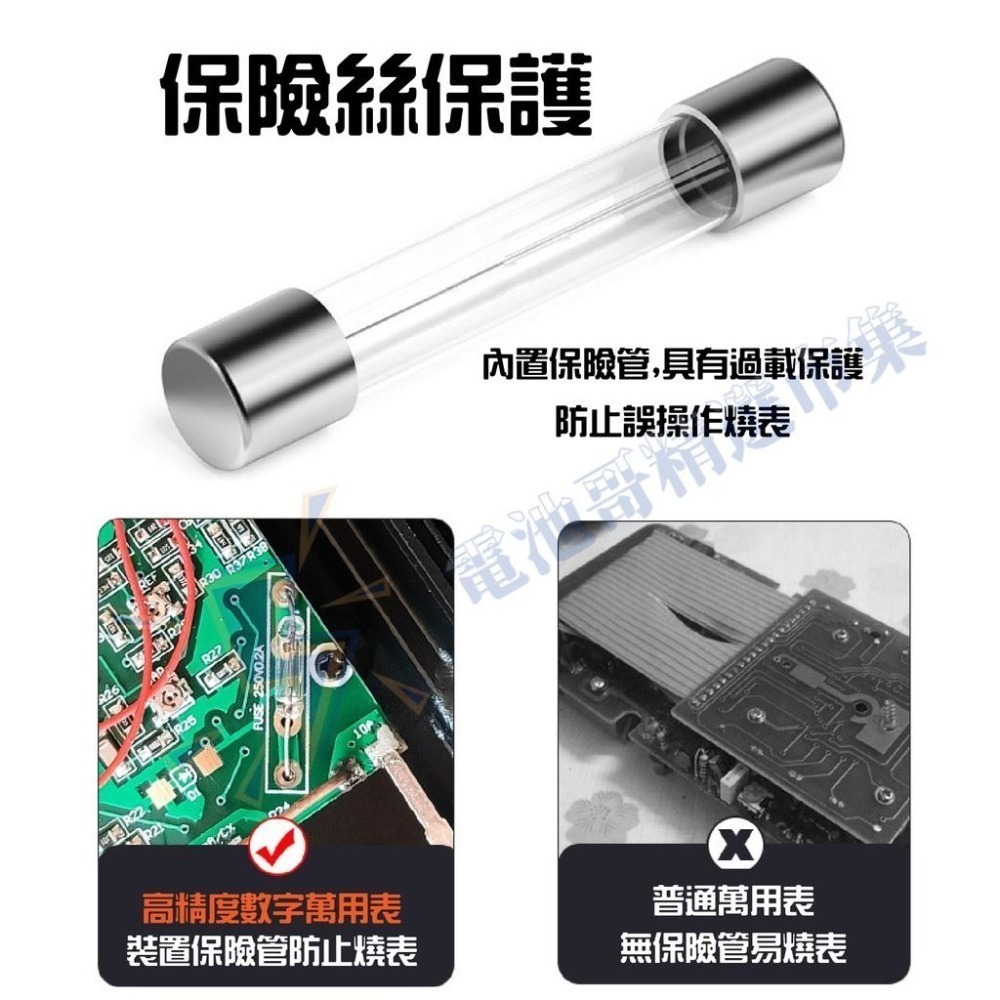 三用電表 三用電錶 萬用電表 萬用電錶 數位電表 智能防燒 電容表 電子式萬用表 DT9205A 自動關機 電壓表-細節圖7