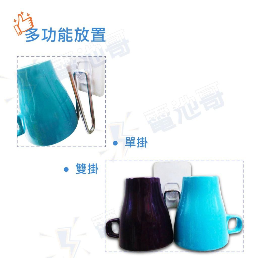 【台灣製】無痕 杯子收納架 杯架 不鏽鋼 不銹鋼杯架 晾杯架 掛杯架 瀝杯架 浴室杯架 重複貼 掛鉤 掛勾 東居 鉤博士-細節圖3