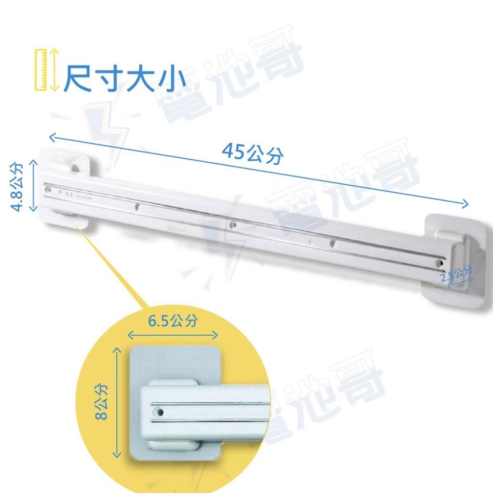 【台灣製】磁吸刀架 磁鐵刀架 304不鏽鋼 無痕 50公分 磁力刀架 吸鐵菜刀架 金屬刀架 菜刀架壁掛 工具架 置物架-細節圖3