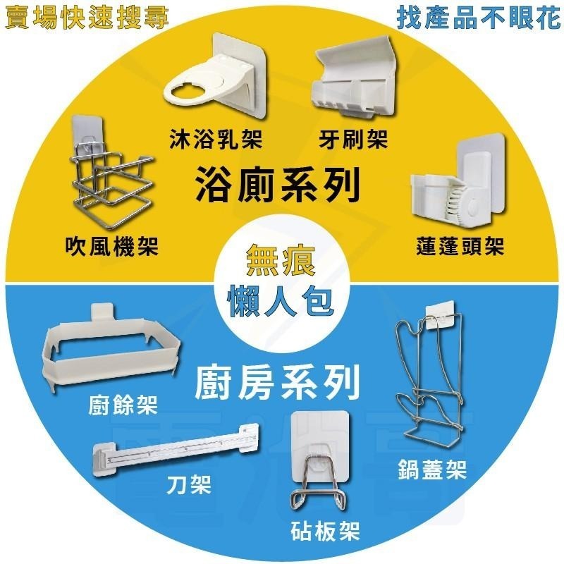 【台灣製】無痕貼片 無痕貼 無痕背貼 無痕掛鉤貼片 卡扣式無痕貼 強力無痕貼 牆面貼 重複貼 凹凸牆面 東居 鉤博士-細節圖8