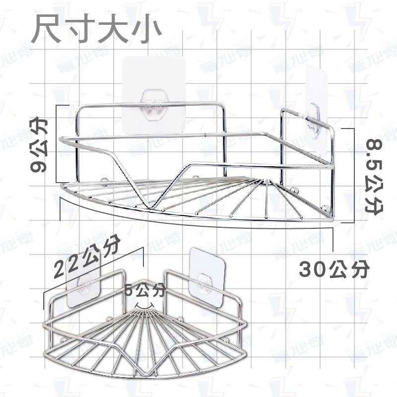 【台灣製】304不鏽鋼 角落架 轉角架 置物架 置物鐵架 無痕 不銹鋼 三角架 可放衛生紙吹風機毛巾 東居 鉤博士-細節圖4