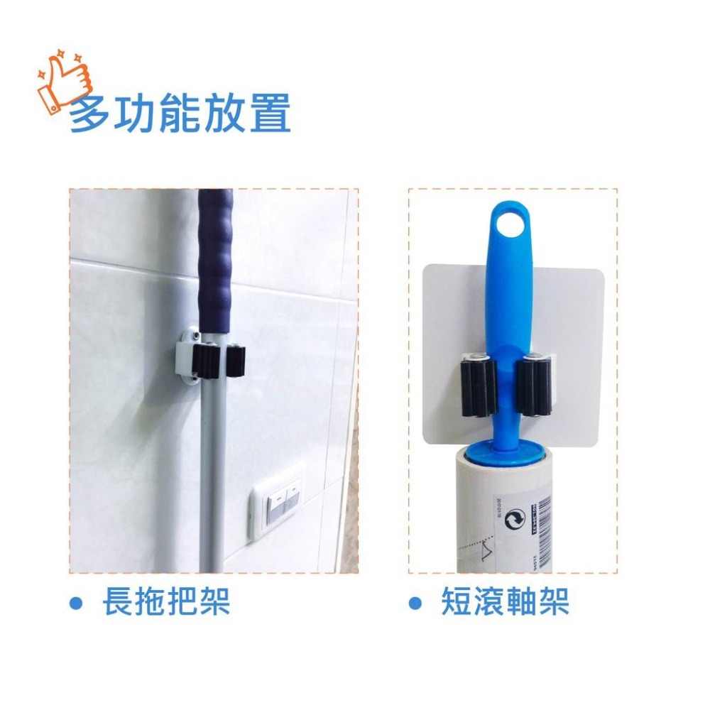 【台灣製】無痕 拖把架 拖把夾 拖把掛架 掃把架 工具架 掃具架 掃具夾 無痕拖把夾 可重複貼 免鑽孔 東居 鉤博士-細節圖3