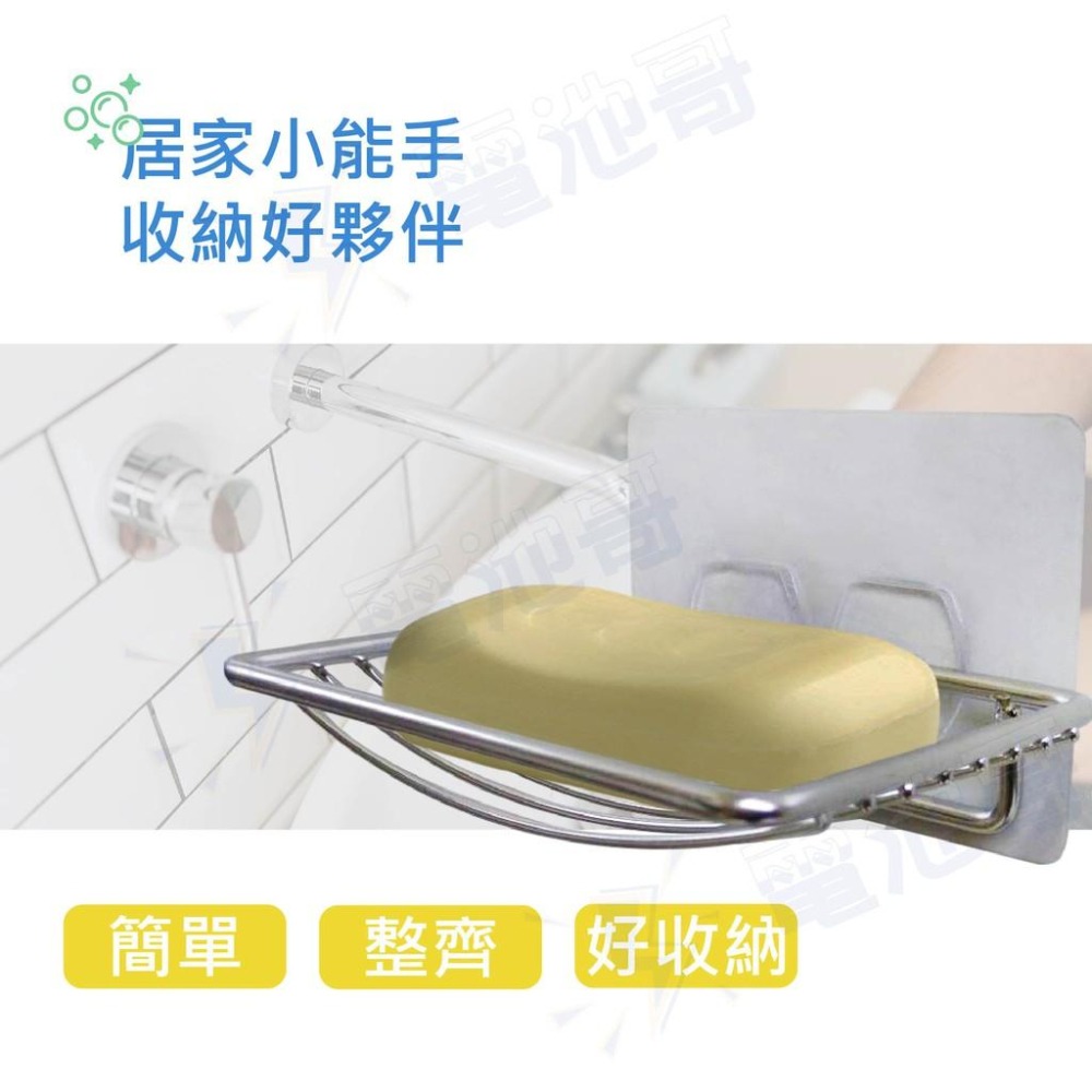 【台灣製】不鏽鋼肥皂架 肥皂瀝水架 肥皂架 肥皂盤 304不鏽鋼 香皂架 肥皂盒 瀝水架 置物架 無痕 東居 鉤博士-細節圖2