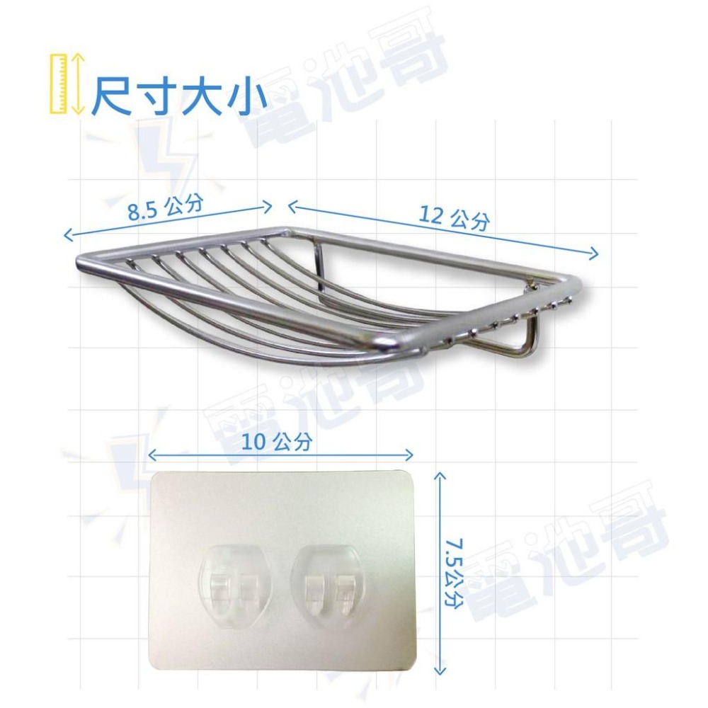 【台灣製】不鏽鋼肥皂架 肥皂瀝水架 肥皂架 肥皂盤 304不鏽鋼 香皂架 肥皂盒 瀝水架 置物架 無痕 東居 鉤博士-細節圖4