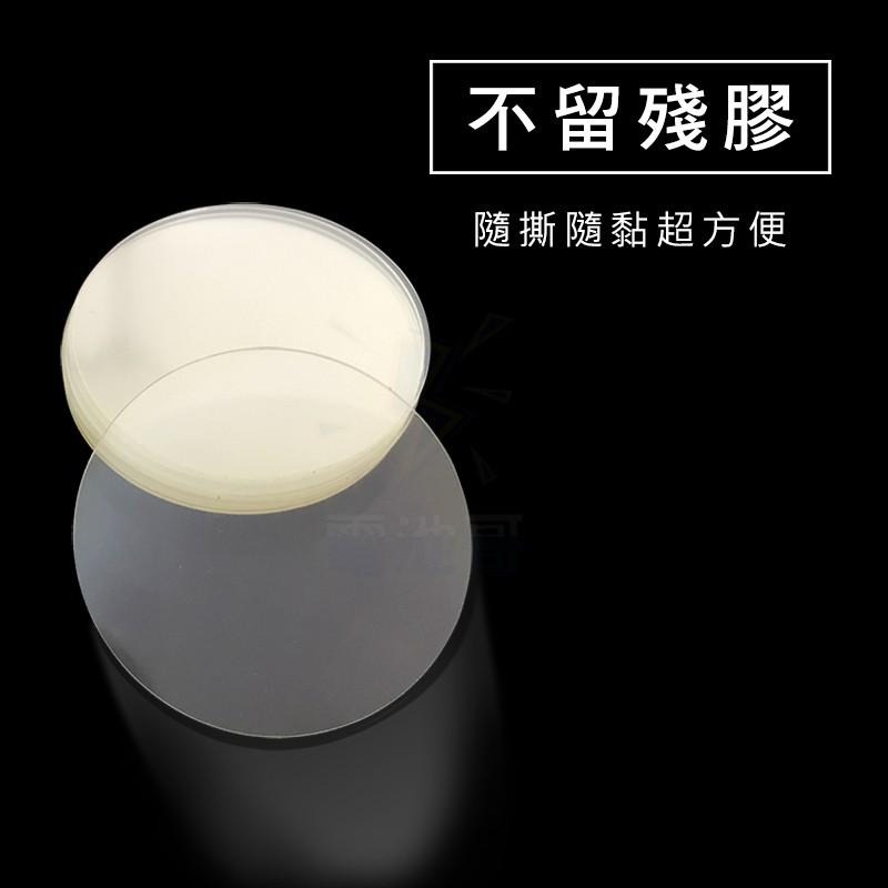 【台灣製】吸盤輔助貼 吸盤貼 無痕 雙面貼 重複貼 可水洗 東居 鉤博士 行車紀錄器 GPS 汽車導航機用 mio 吸盤-細節圖2