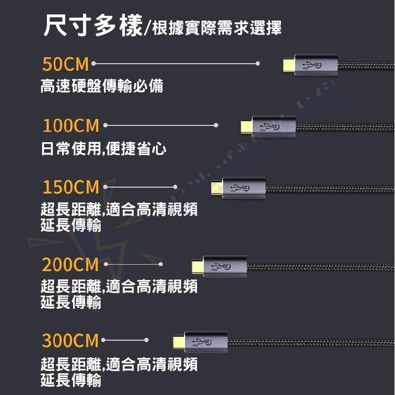 USB 3.2 Gen2x2 20Gb 傳輸線 雙USB-C Type C 8K60hz PD 100W 5A 充電線-細節圖8