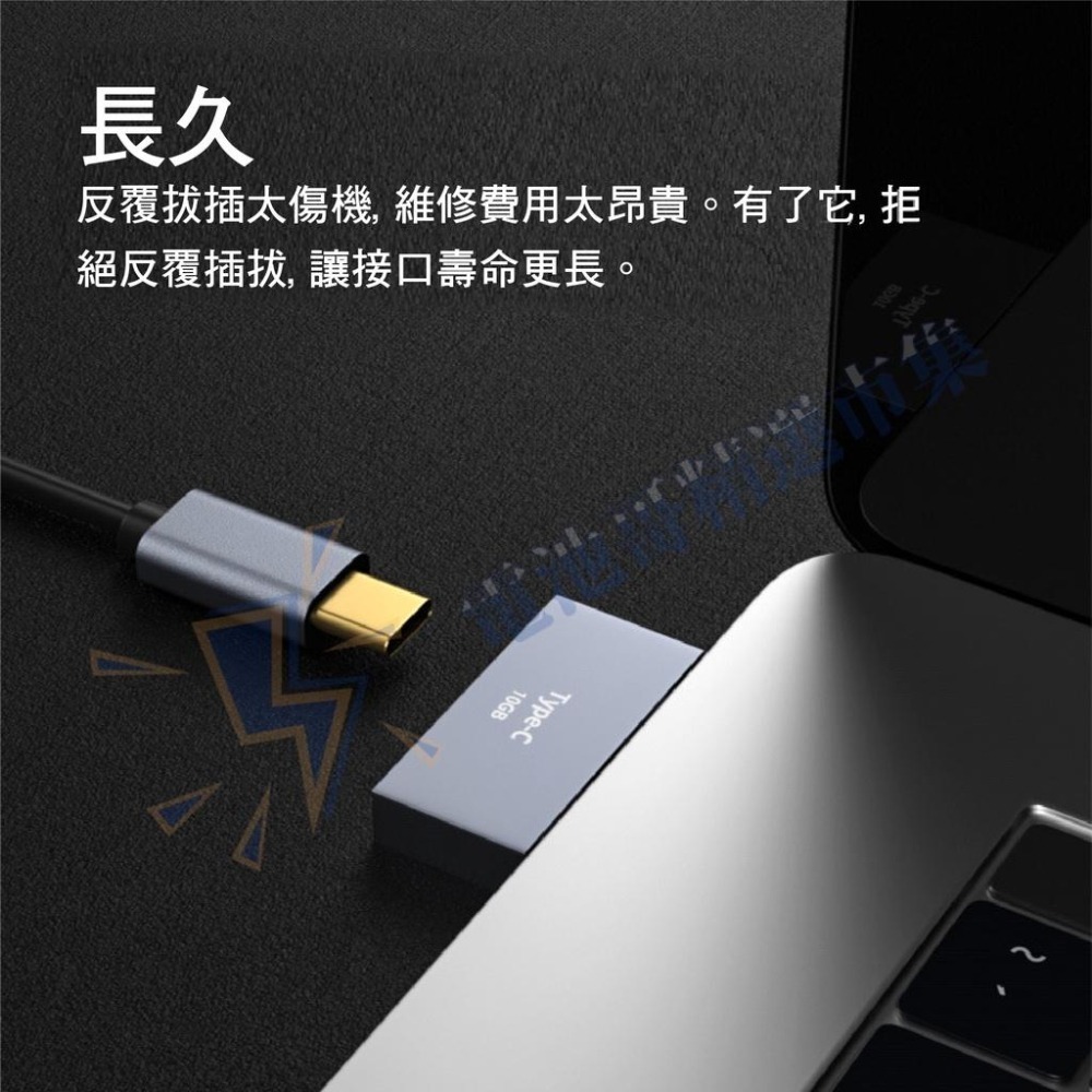 【電池哥】Macbook Type-C接口轉接 保護器 Type-C接口保護 Type-C轉接頭 雷電3 轉換器 轉接頭-細節圖2