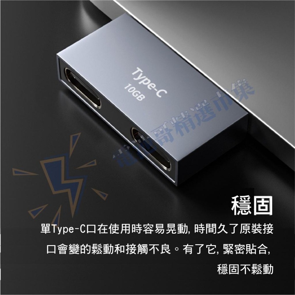 【電池哥】Macbook Type-C接口轉接 保護器 Type-C接口保護 Type-C轉接頭 雷電3 轉換器 轉接頭-細節圖3