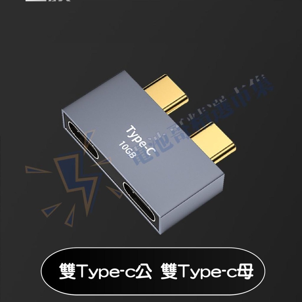 【電池哥】Macbook Type-C接口轉接 保護器 Type-C接口保護 Type-C轉接頭 雷電3 轉換器 轉接頭-細節圖8